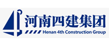 河南四建集團